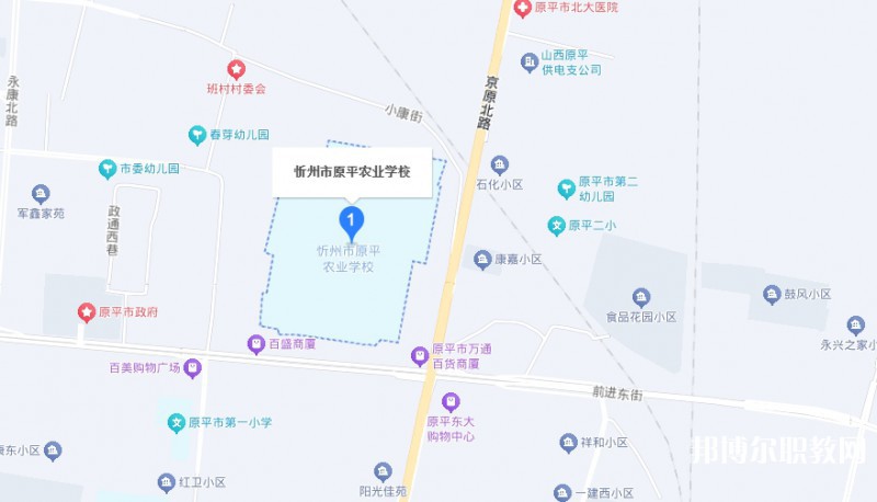 山西省忻州市原平農(nóng)業(yè)學(xué)校地址，乘車路線