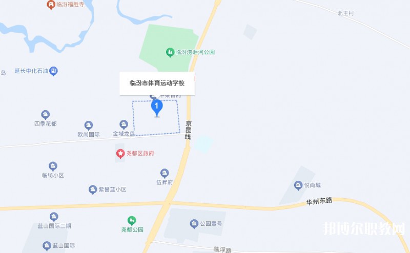 臨汾市體育運(yùn)動(dòng)學(xué)校地址，乘車(chē)路線