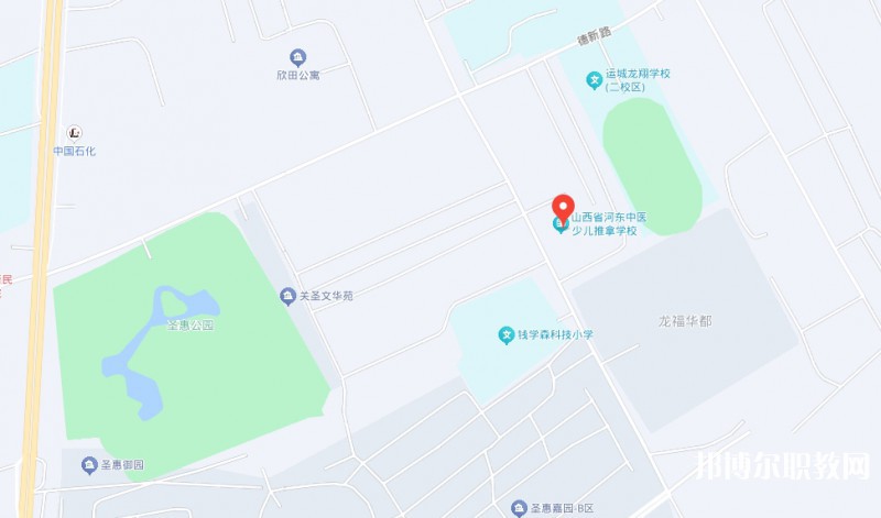 山西省河東中醫(yī)少兒推拿學校地址，乘車路線