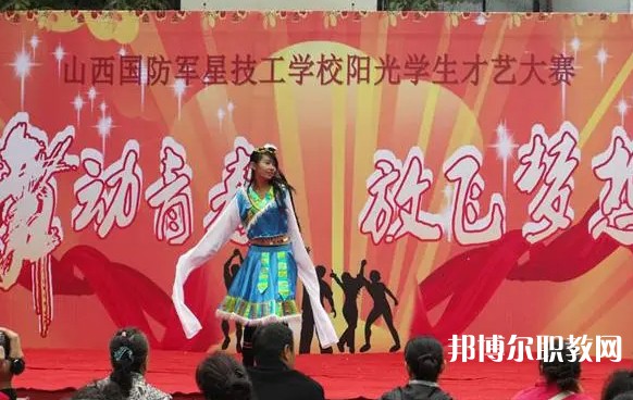 2025太原市杏花嶺區(qū)中等職業(yè)技術(shù)學(xué)校招生計(jì)劃 招生人數(shù)是多少(附要求、條件、對(duì)象)
