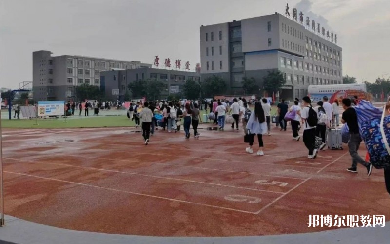 2025大同市云岡區(qū)職業(yè)中學(xué)校招生計(jì)劃 招生人數(shù)是多少(附要求、條件、對(duì)象)
