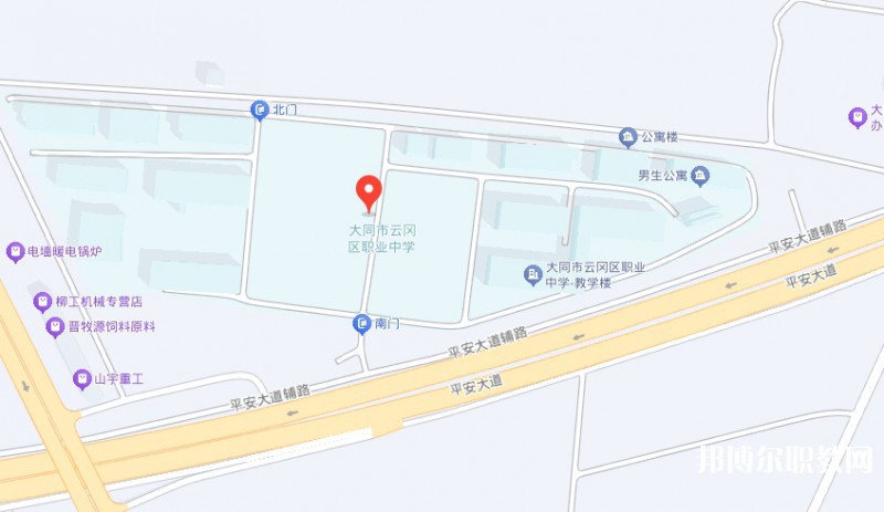 大同市云岡區(qū)職業(yè)中學(xué)校地址，乘車(chē)路線
