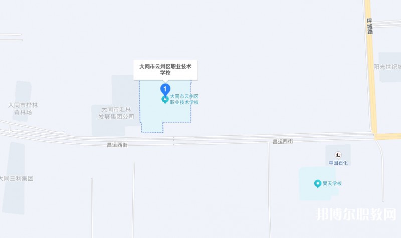 大同市云州區(qū)職業(yè)技術學校地址，乘車路線