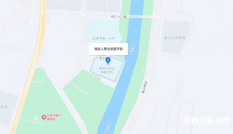 呂梁市殘疾人職業(yè)技能學(xué)校地址，乘車路線