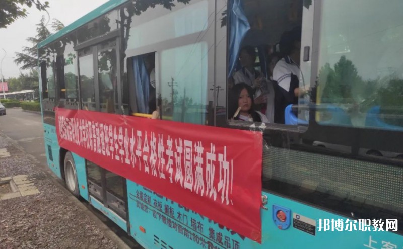 山西省翼城縣職業(yè)技術(shù)學(xué)校怎么樣、好不好