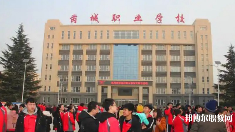 2025芮城縣第一職業(yè)學校招生計劃 招生人數(shù)是多少(附要求、條件、對象)