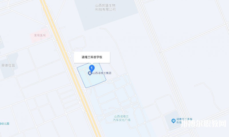 運(yùn)城市諾維蘭科學(xué)技術(shù)學(xué)校地址，乘車路線