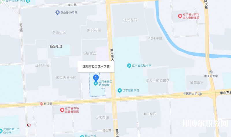 沈陽市輕工藝術(shù)學(xué)校地址，乘車路線