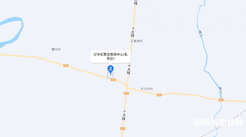 沈陽市遼中區(qū)職業(yè)教育中心地址，乘車路線