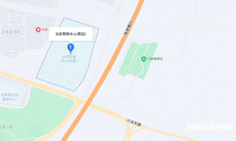 法庫(kù)縣職業(yè)中等專(zhuān)業(yè)學(xué)校地址，乘車(chē)路線(xiàn)