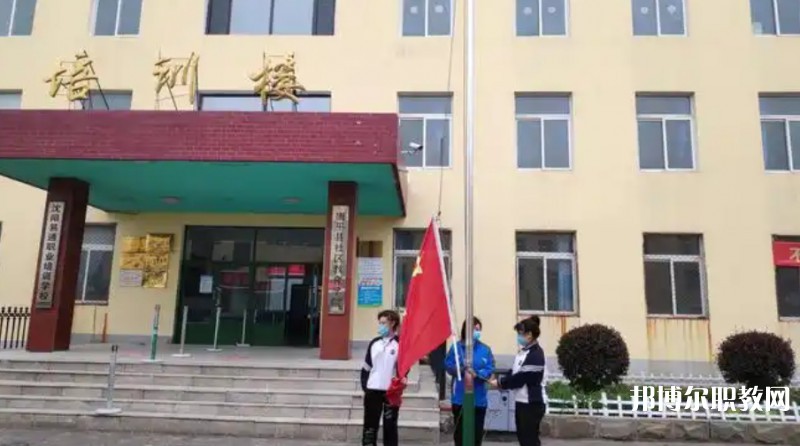 康平縣職業(yè)教育中心怎么樣、好不好