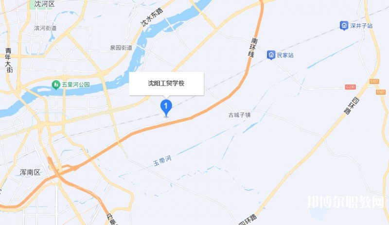 沈陽(yáng)工貿(mào)學(xué)校地址，乘車路線