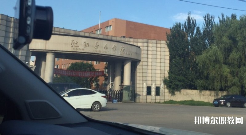 沈陽(yáng)音樂(lè)學(xué)院附屬中等音樂(lè)學(xué)校怎么樣、好不好