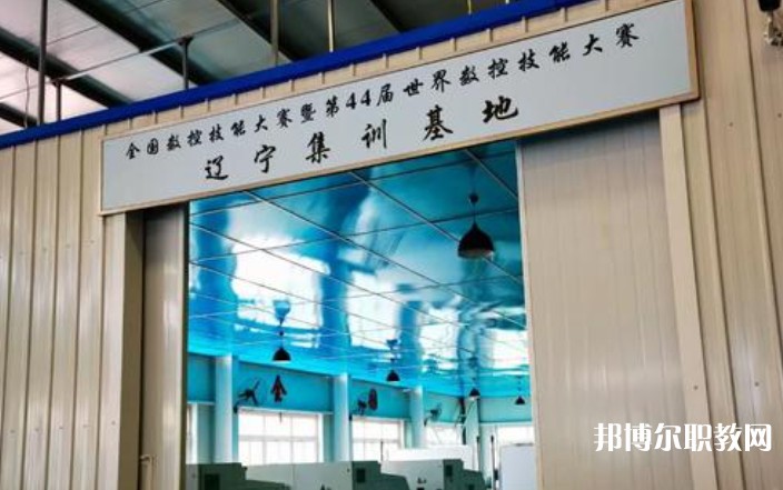 遼寧省勞動經(jīng)濟學校怎么樣、好不好