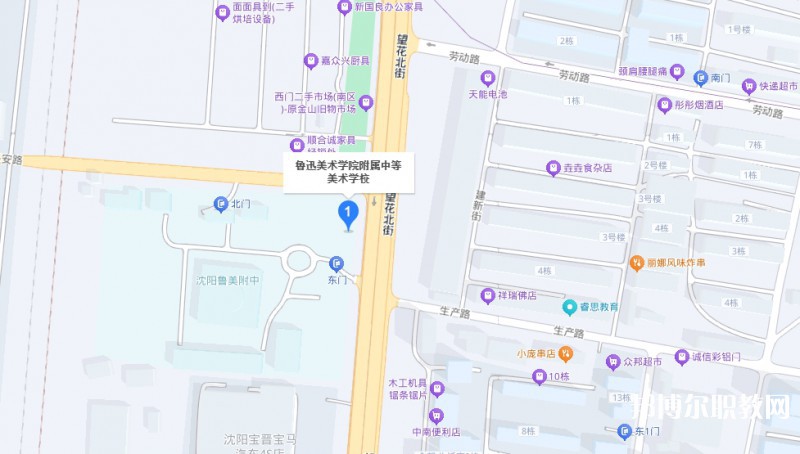 魯迅美術(shù)學(xué)院附屬中等美術(shù)學(xué)校地址，乘車路線