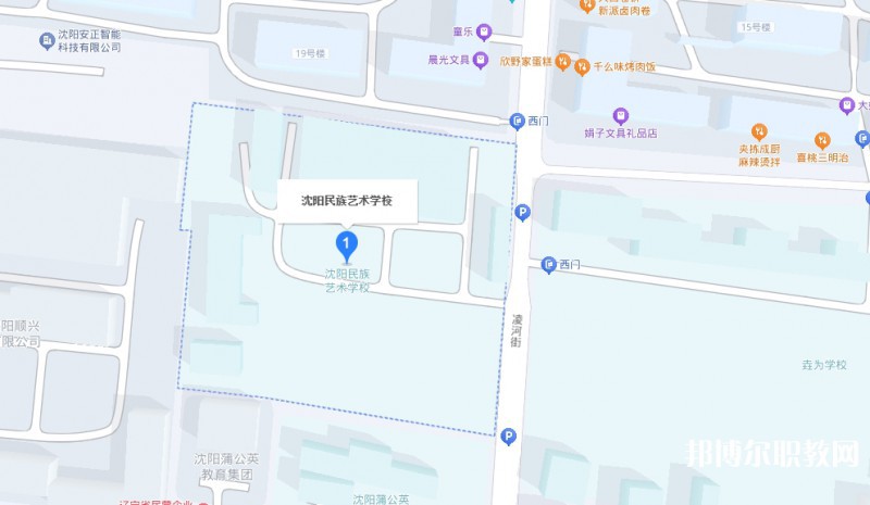 沈陽民族藝術(shù)學(xué)校地址，乘車路線