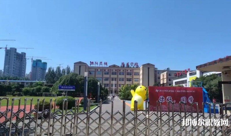 沈陽民族藝術(shù)學(xué)校怎么樣、好不好
