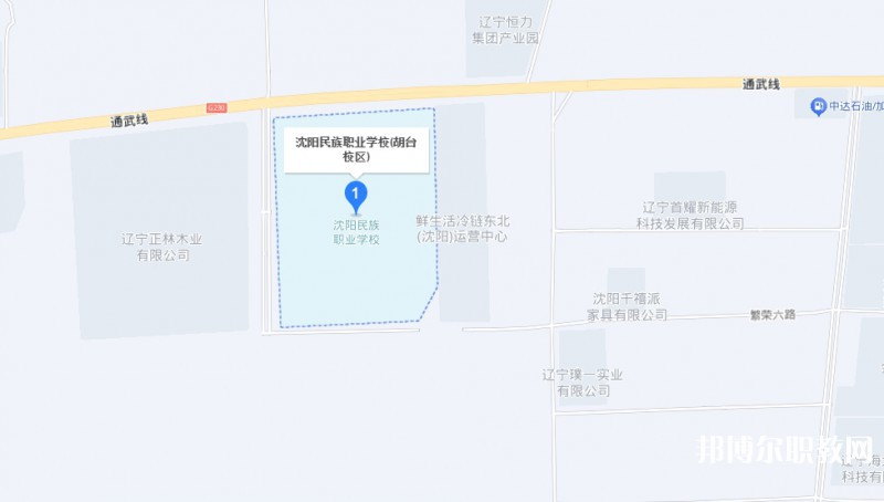 沈陽(yáng)市民族職業(yè)學(xué)校地址，乘車(chē)路線(xiàn)