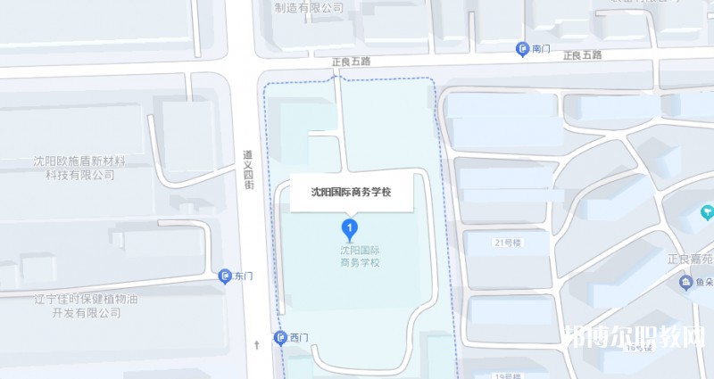 沈陽(yáng)國(guó)際商務(wù)學(xué)校地址，乘車路線