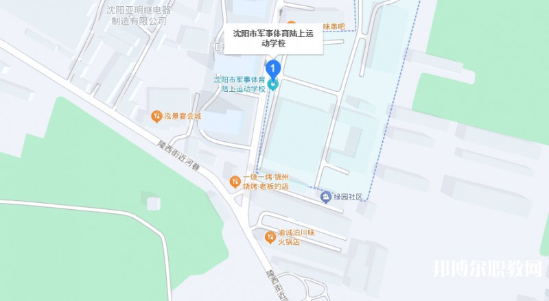 沈陽市軍事體育陸上運動學校地址，乘車路線