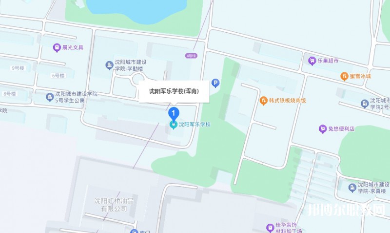 沈陽(yáng)軍樂(lè)學(xué)校地址，乘車路線