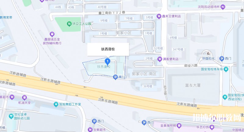 沈陽(yáng)市鐵西區(qū)聾人學(xué)校地址，乘車(chē)路線(xiàn)