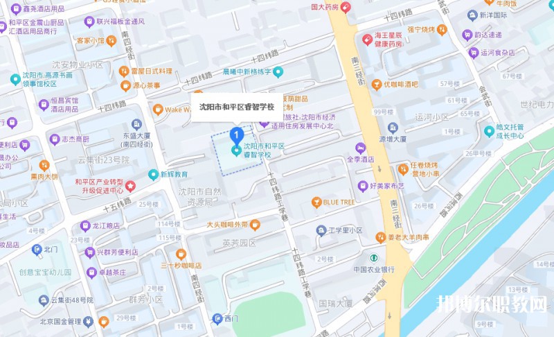沈陽市和平區(qū)睿智學校地址，乘車路線