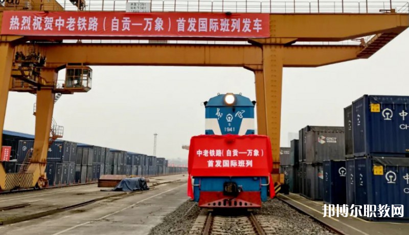 自貢2025年讀鐵路學?？梢钥即髮W嗎