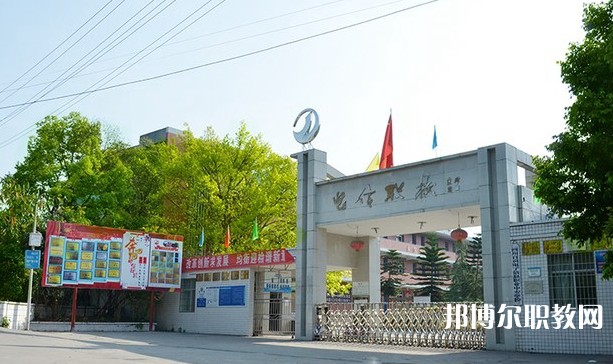 自貢2025年鐵路學(xué)校大專(zhuān)有哪些